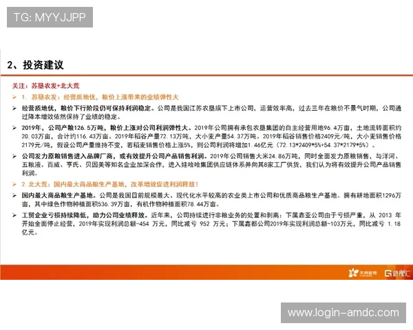 ob真人首页采取多项安全措施确保玩家资金与个人信息的安全,放心投注体验最佳